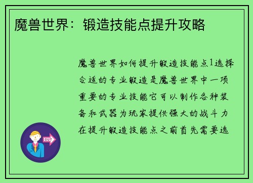 comment-img